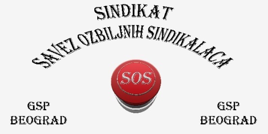 SOS_logo.jpg